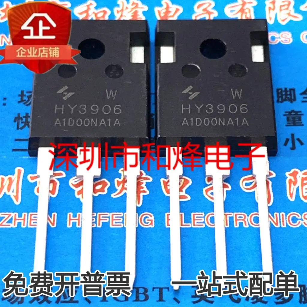 5 pieces HY3906W  TO-247 60V 190A  MOS