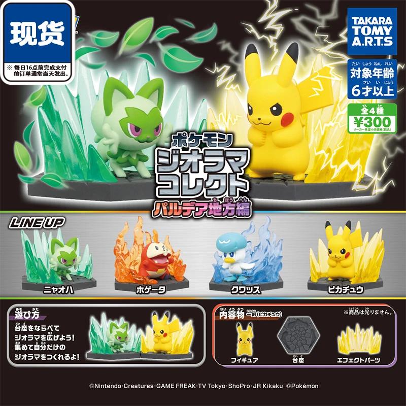 4Pcs/set TAKARA TOMY Genuine Pokemon Paldea region Skill Scenarios Gashapon Action Figure Model Toys Gift for Birthday Children