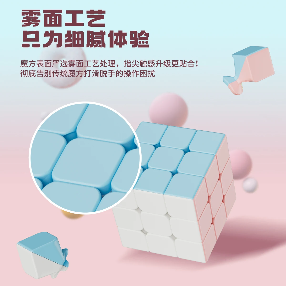 Yongjun Macarron 2x2 Cube 3x3 Magic Cube 4x4 ความเร็ว Cube Macarron Pyraminx Cube Professional ปริศนาของเล่นเด็กของขวัญ