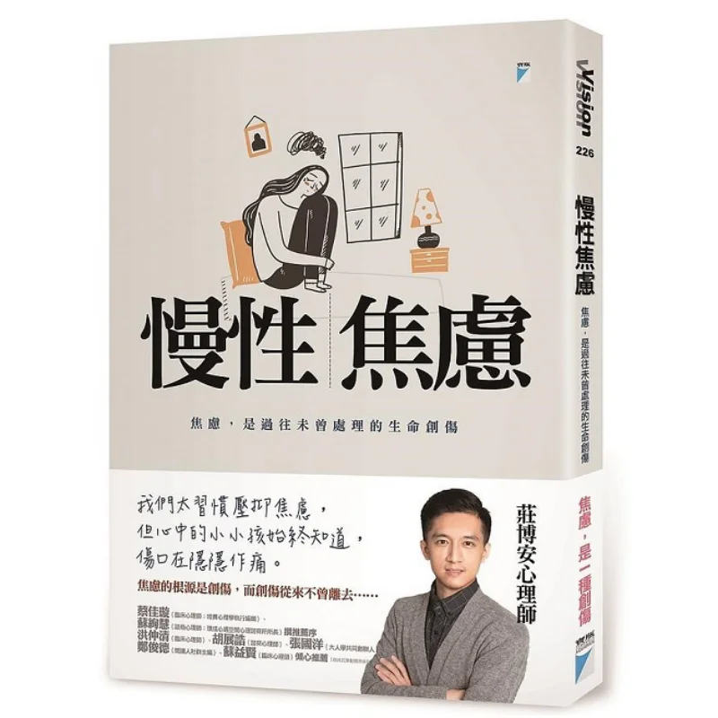 : Psicología Médica