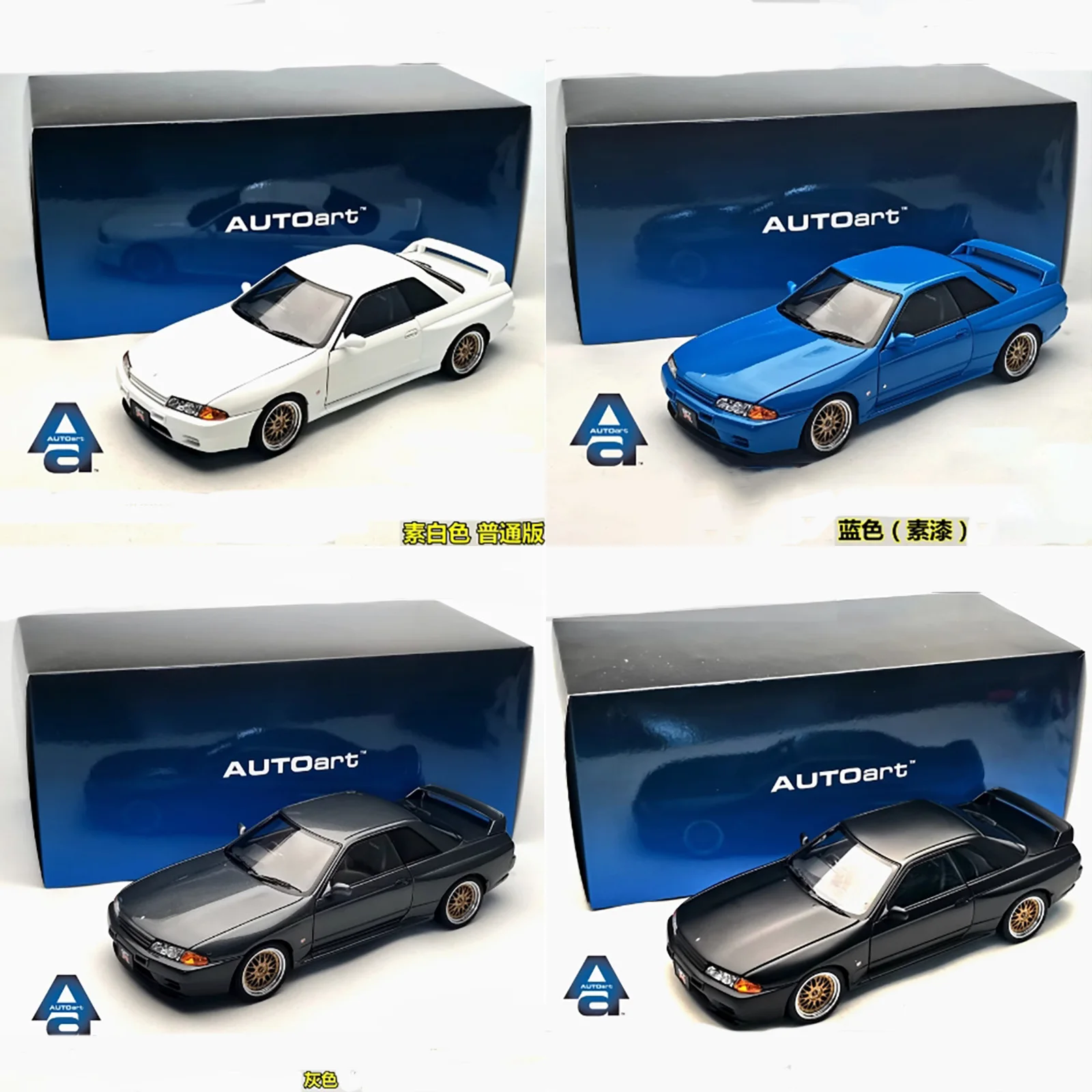絶版品　AUTO art Nissan Skyline GT-R (R32) 1/18 AUTOart Nissan Skyline GT-R GTR R32 Group A (Black) Car Model