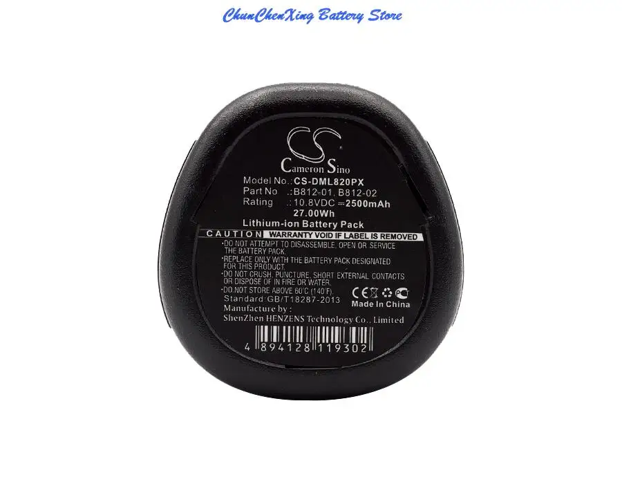 Orangeyu B812-02 B812-01แบตเตอรี่2500mAh สำหรับ dremel 8200, 8220, 8300