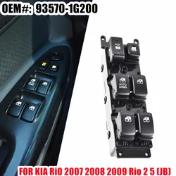 High quality Front Left Electric Power Window Master Switch For KIA RiO 2 5 (JB) 2007 2008 2009 car-styling