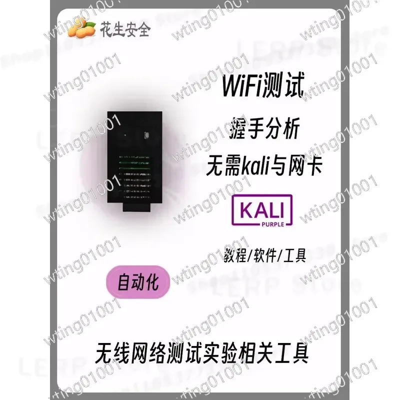 for Aircrack-ng Linux Wireless Card with External Antenna Hardware Packet Sniffer Automation Tool for Network Security