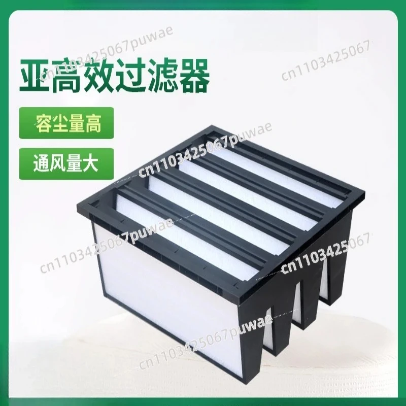 High Air Volume Sub-High Efficiency Air Filter Combined Industrial Workshop Purification Filter