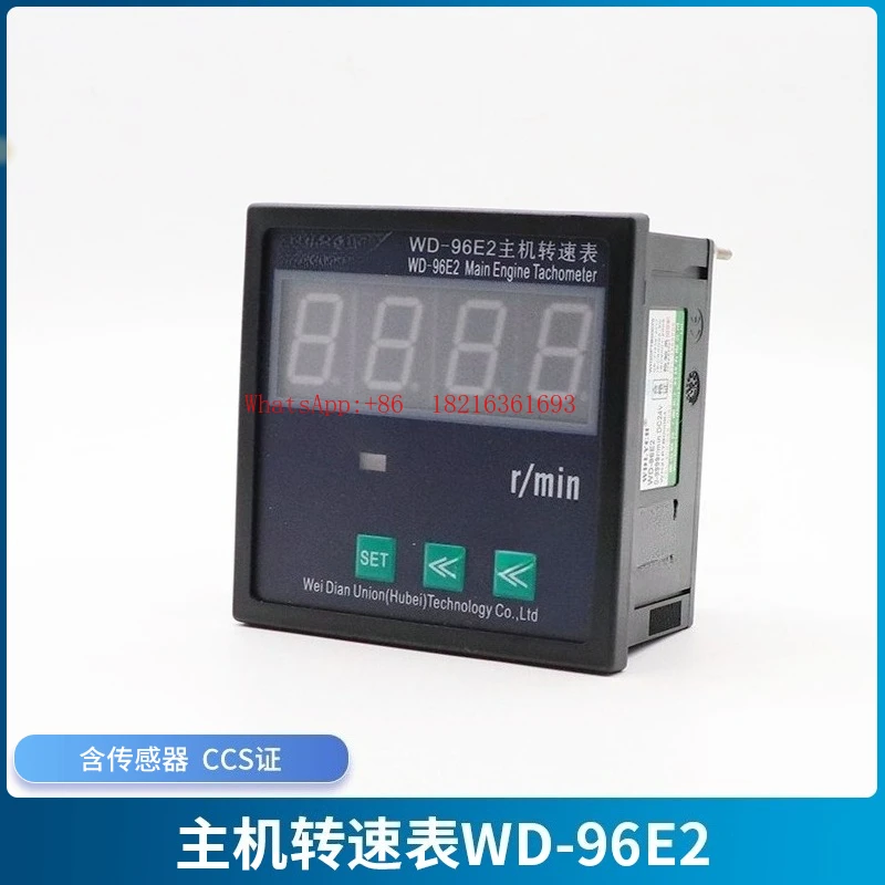 Intermediate Shaft Speed 24V Bidirectional Sensor Marine Digital Display Tail Shaft Main Engine Tachometer WD-96E1/2