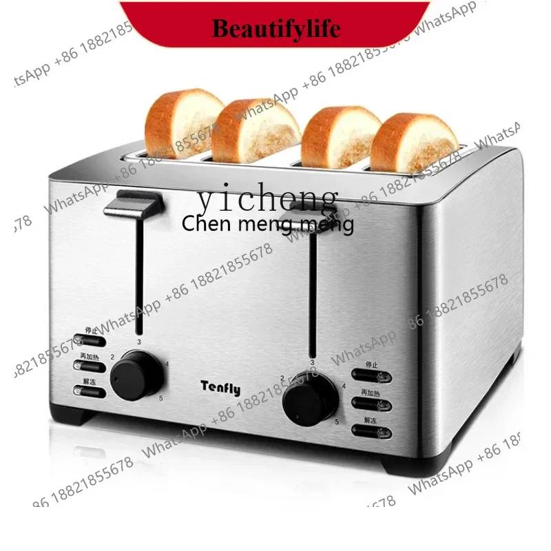 

AB02 ZF Stainless Steel Toaster Commercial Hotels Breakfast Sandwich Toast