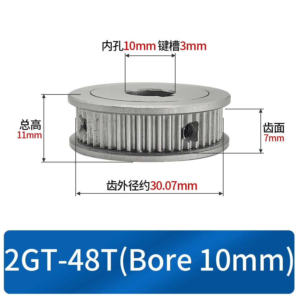 2GT 48 teeth Timing Pulley Bore 10mm(keyway 3mm) Belt width 6mm GT2 Aluminum Pulley Transmission Components 3D Printer Parts