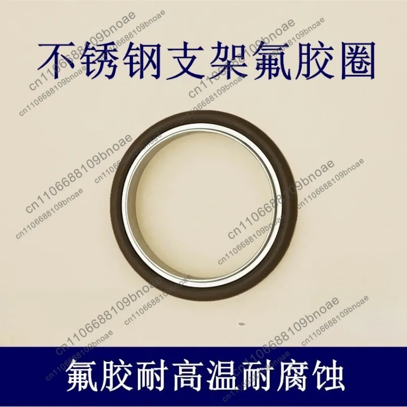 

Вакуумный кронштейн KF + кольцо из фторкаучука Нержавеющая сталь 304 16 уплотнений 25 Быстрое крепление 40 зажимов 50 Фитинг для труб 63, аксессуары