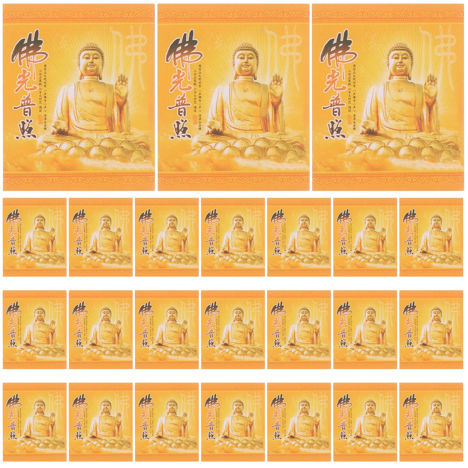 200Pcs Chinese Fengshui Amulet Card Buddhist Blessing Luck Fortune Protection Wallet Portable Small Auspicious Religious Paper