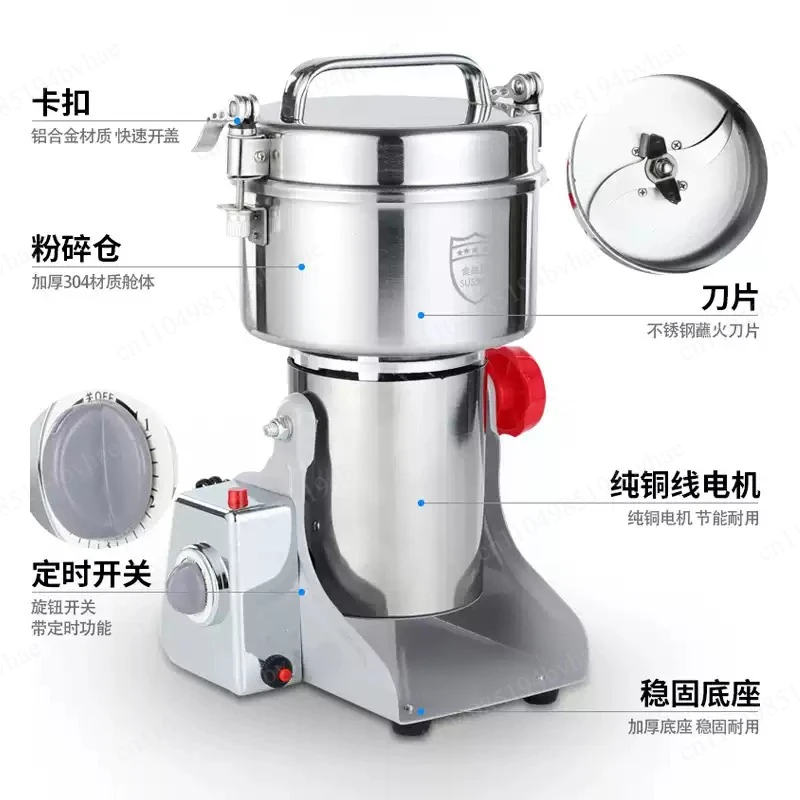 4500G commercial grain grinder, high-speed grain, medicinal herbs, spice powder grinder, stainless steel coffee machine