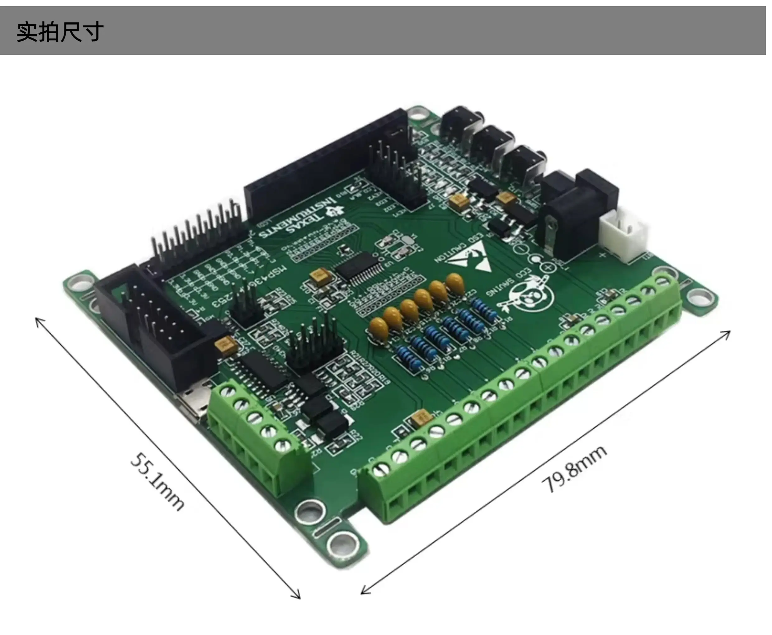 MSP430AFE253 Development Board Data Acquisition Card 24 Bit ADC High-precision Analog Signal Acquisition