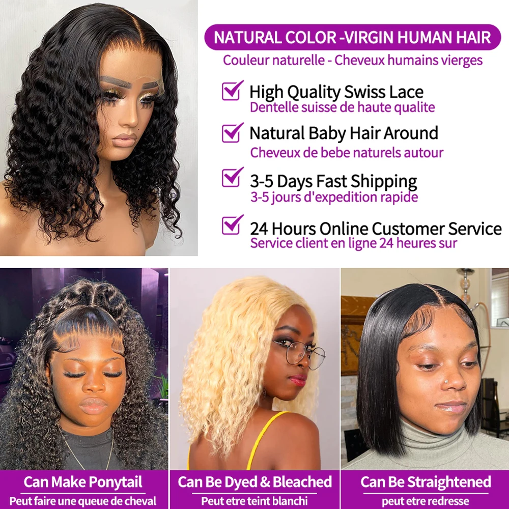 Brazilian Short Bob Deep Wave Curly Human Hair 13x4 Lace Frontal Wig HD Transparent Glueless Lace Front Wig Human Hair For Women