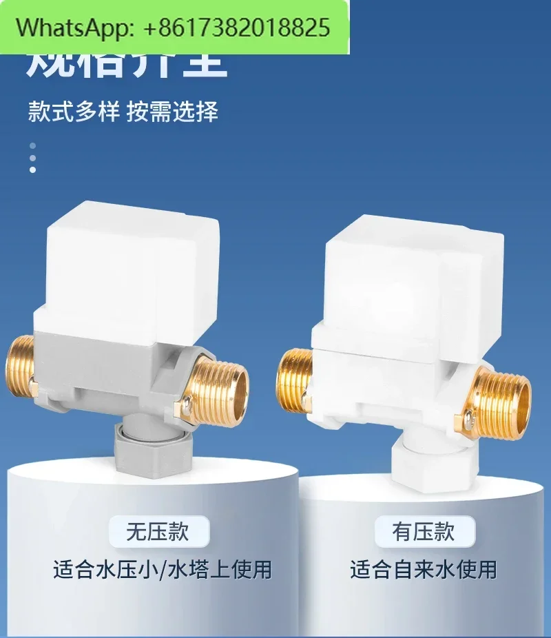 

Solar solenoid valve 4 points DC12V pressurized water heater water inlet control water valve universal accessories