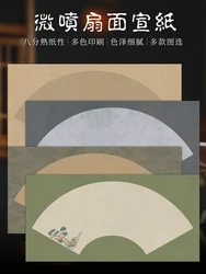 20 Sheets Vintage Chinese Half Ripe Xuan Paper with Fan Shape For Soft Brush Calligraphy Artwork Paper 17 x 34 cm