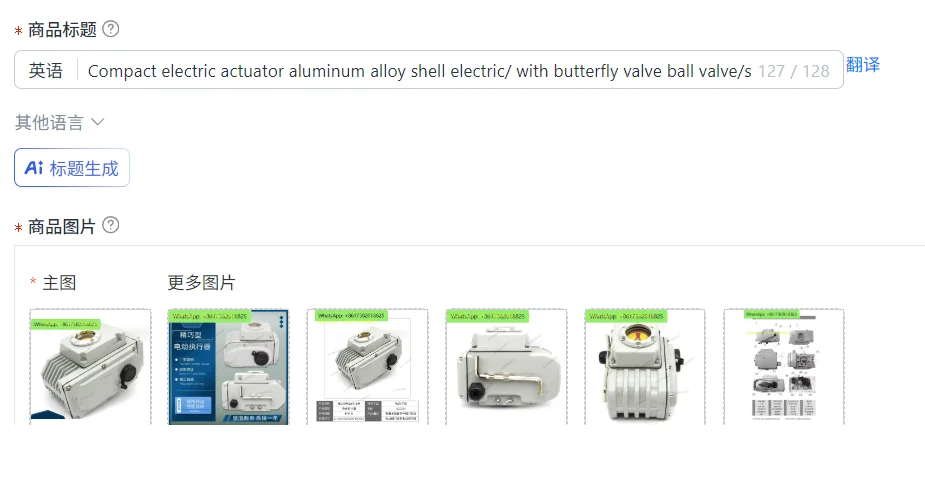 Compact electric actuator aluminum alloy shell electric/ with butterfly valve ball valve/switch type/regulation explosion-proof