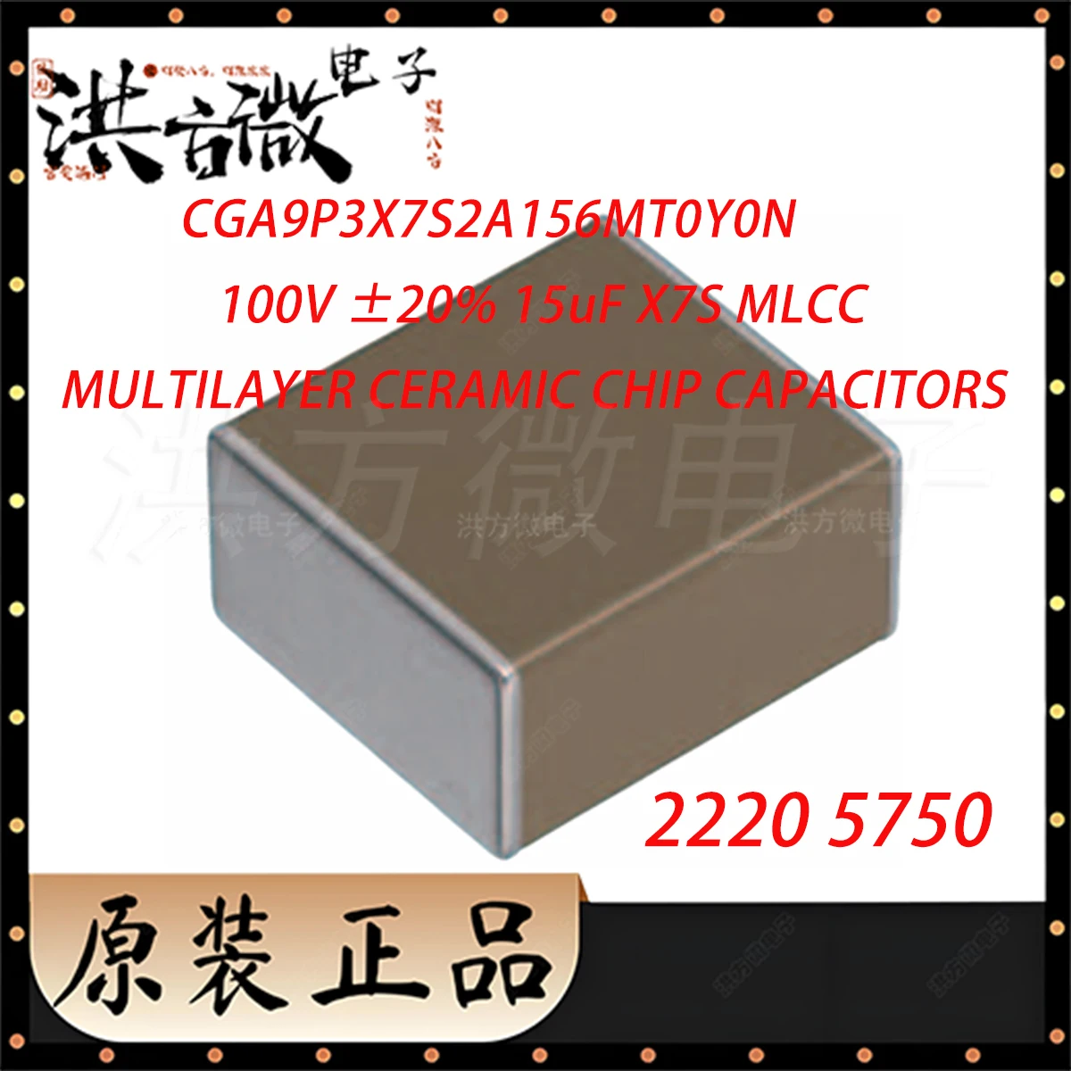 

5 шт. 2220 5750 CGA9P3X7S2A156MT0Y0N НОВЫЕ оригинальные SMD-конденсаторы MLCC 100В ±20% 15 мкФ X7S 15 мкФ 15000 нФ КЕРАМИЧЕСКИЕ ЧИПОВЫЕ КОНДЕНСАТОРЫ
