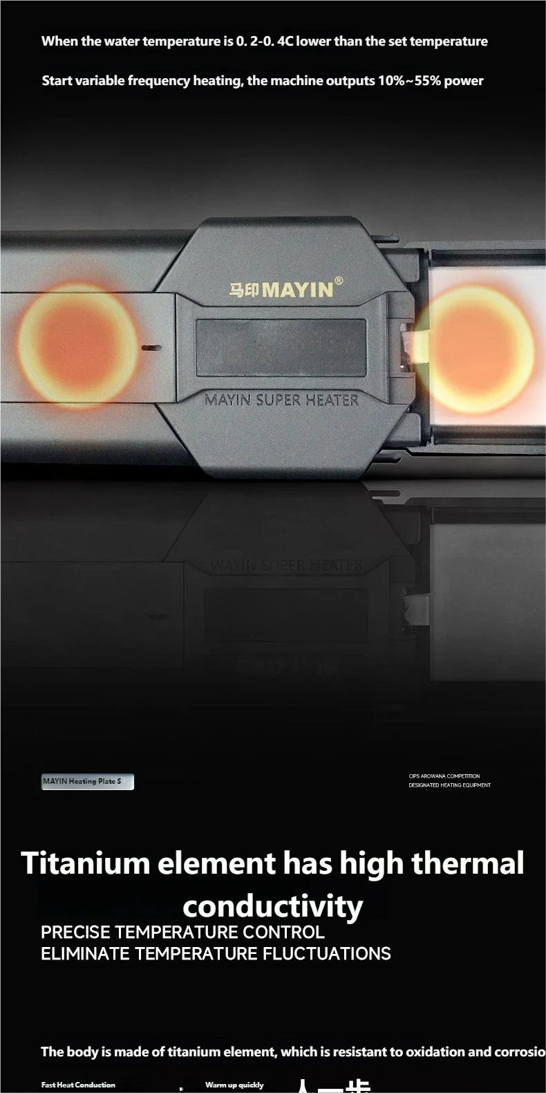 Mayin Automatischer thermostatischer Aquarienheizer, Aquarienheizer mit variabler Frequenz, automatische Abschaltung bei Wasserbrunst, Arowana-Heizer. – Detail 17