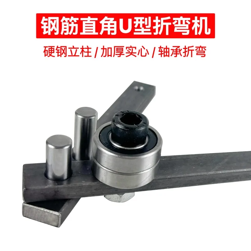 New Manual Bending Machine Steel Bar Benders DIY Braided Basket Anchor Hook Iron Steel Copper Bar Light Bracket Manual Bending