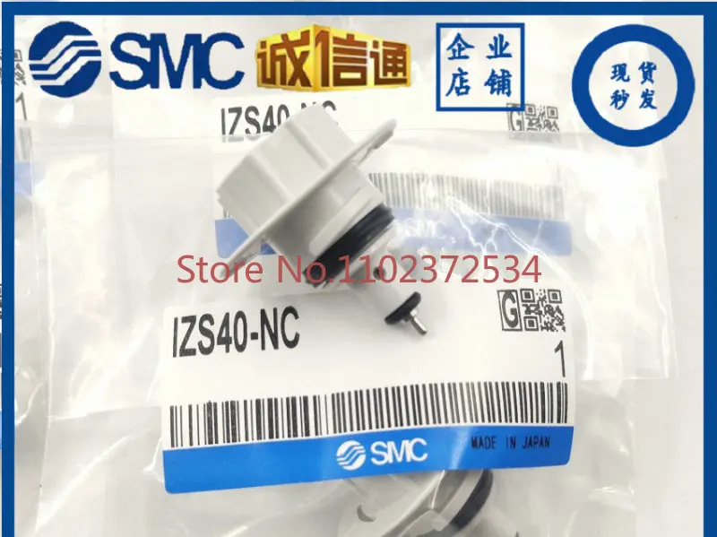 Japan SMC new original electrostatic precipitator/grade needle replacement part IZS40-NC is in stock