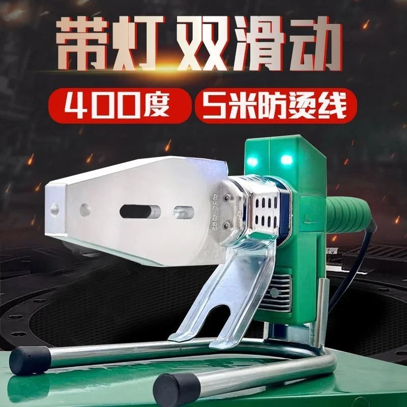 Suitable for 2600 watts double chute with lamp 400 degrees adjustable temperature hot melt plastic welding