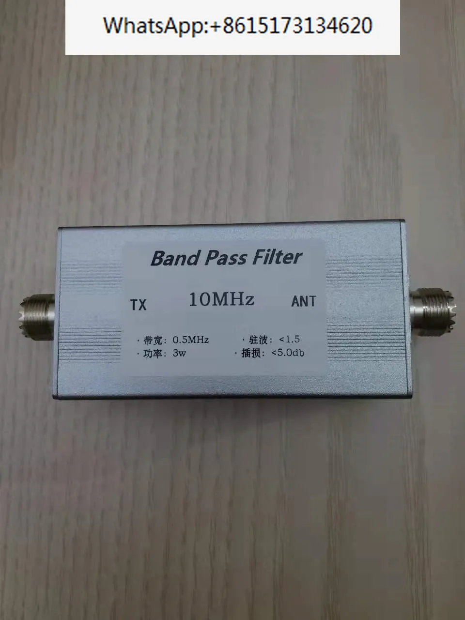 

BPF-10M 10MHz Band Pass Filter BPF, высокая изоляция, пропускная способность 0,5 MHz