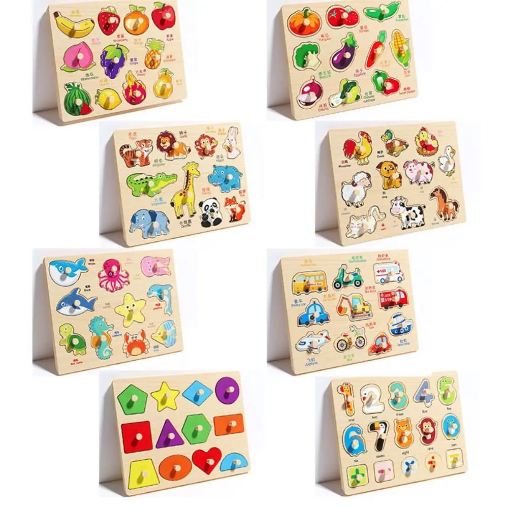 Jeu de Puzzle pour bébé Montessori, planches à saisir à la main, forme assortie, dessin animé, Puzzle en bois coloré intellectuel pour enfants