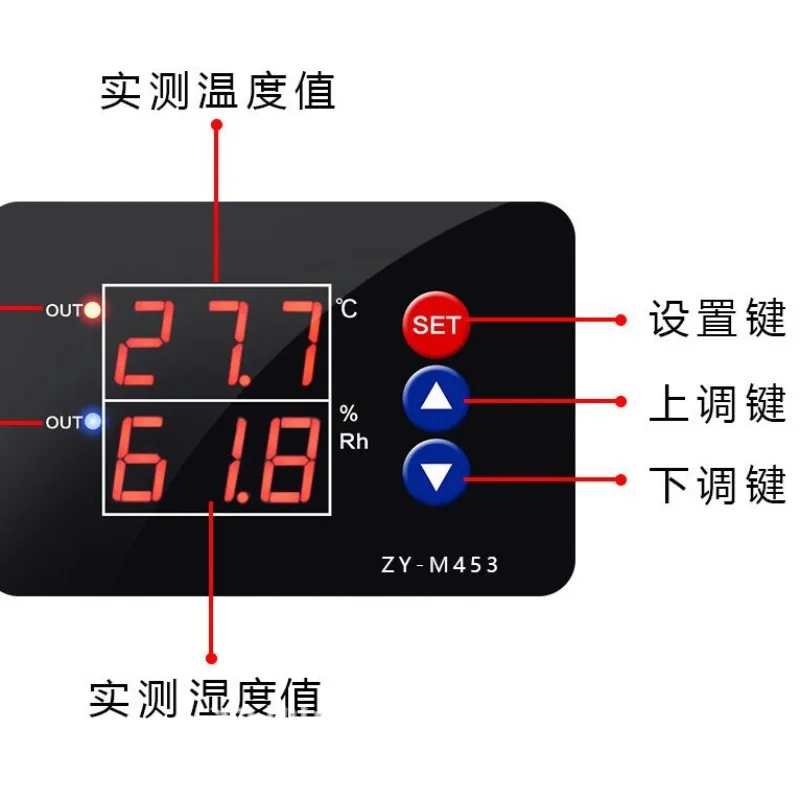ZY-M453 intelligent digital display constant temperature and humidity control  dual output instrument