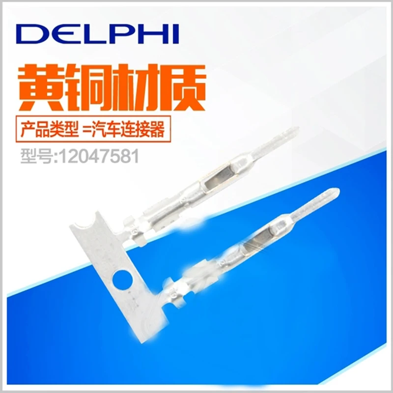 20PCS Genuine Delphi connector 12047581 150 Series Metri-Pack Male Unsealed Tin Plating LOCKING LANCE Terminal