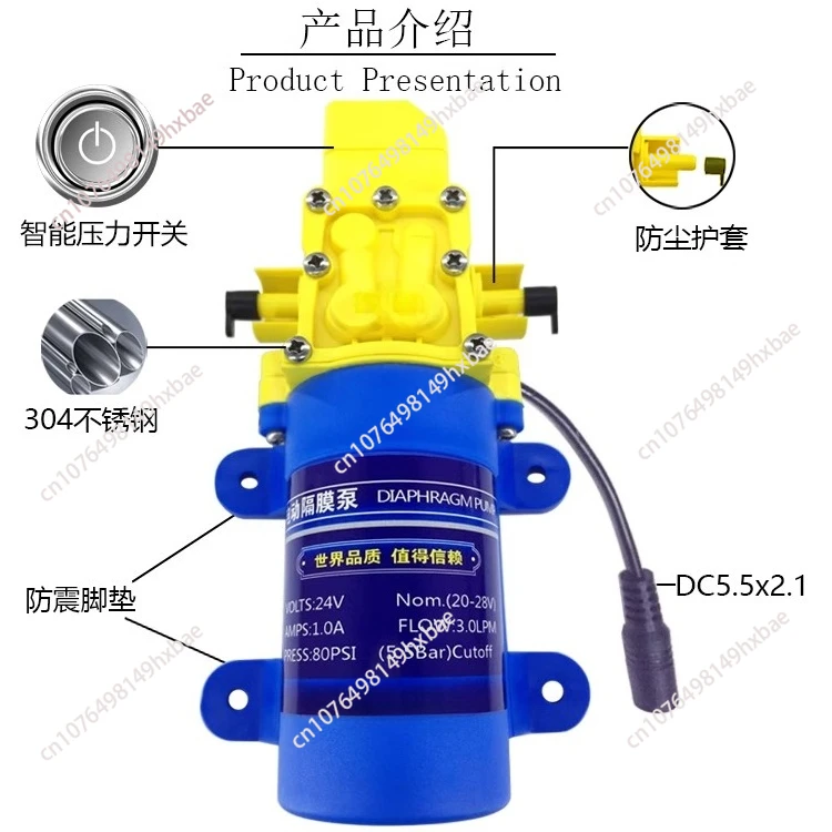 30W/40W Electric Water Purifier Pumping Booster Self-priming Water Pump Household Water Purifier 24V Motor General Accessories