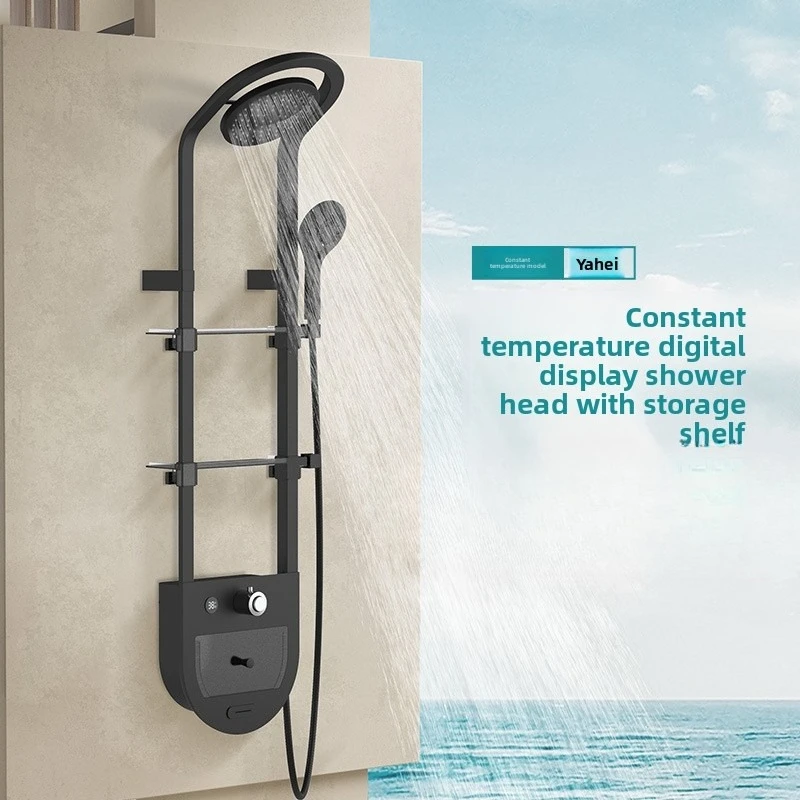 White shower set Modern fashion intelligent thermostatic storage shower screen