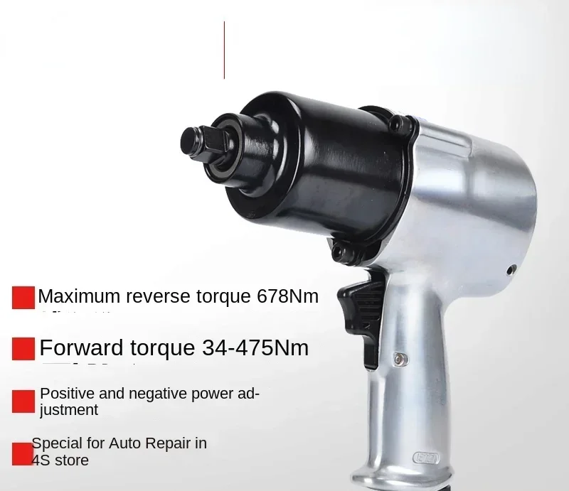 Hot Sales Pneumatic Tools E131 Pneumatic Impact Wrench Small Wind Cannon Gas Trigger