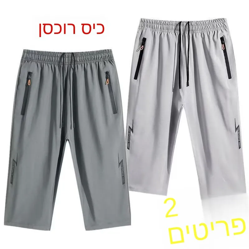 Men's Summer Ice Silk Short Pants Loose Fit Casual Thin Model Zipper Leisure Mid-Length Trendy Youth Elastic Waist Seven-Quarter