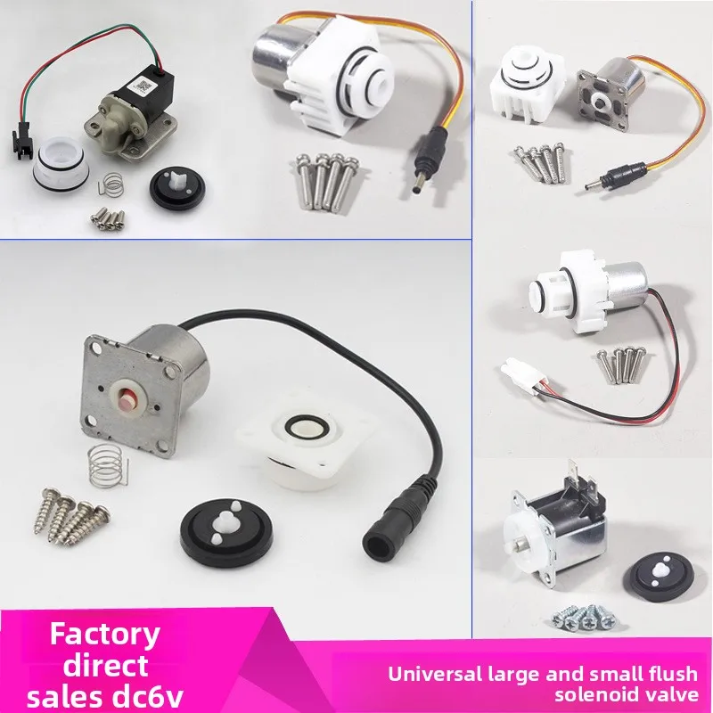 

Urinal Accessories Induction Faucet Solenoid Valve 6v Inductor Sensor Accessories