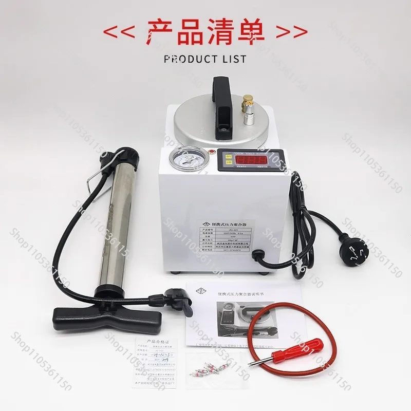 Dental Lab Automatic Polymerizer Portable Curing Pressure Pot Polymerizing Digital Display Adsorption Silicone Rubber Repair