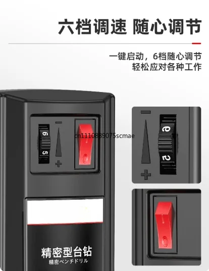 Hot Sale Bench Drill Small Household 220v High Power Industrial-gradeTable Multi-function High-precision Drilling Machine