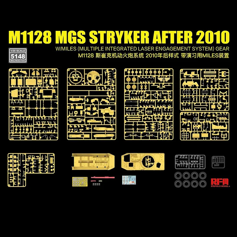 M1128 MGS Stryker بعد 2010 مع نموذج حقل الجاودار MILES (RFM) RM-5148 1:35 نموذج الخزان