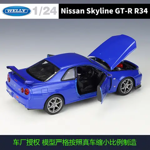 8 best sales nissan gtr 34 - №7
