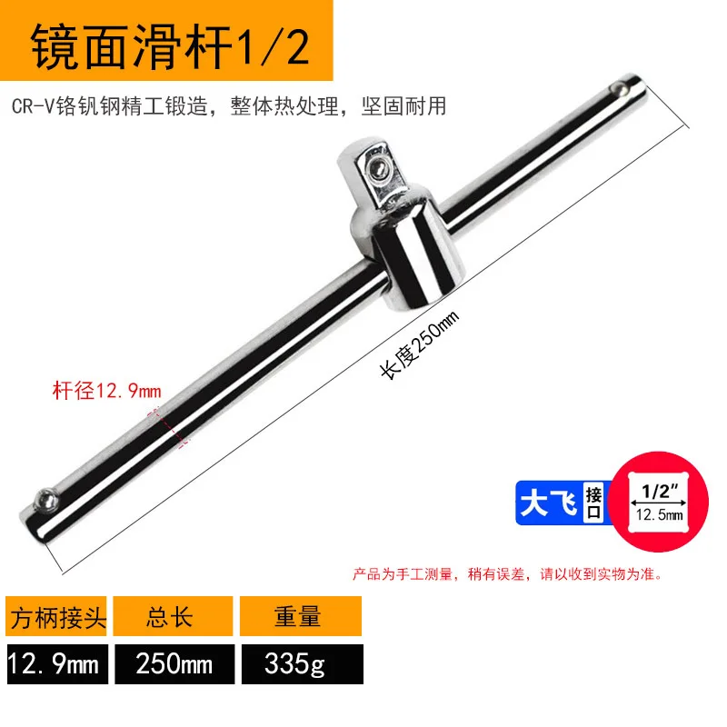 Extension Rod 1/4 Ratchet Wrench Connecting Rod Large, small, Medium Flying Sleeve Extension Rod Adapter Universal Joint Bend Ro