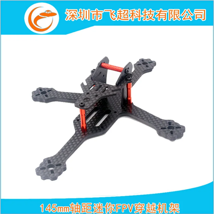 Falcon 145mm Mini Cross Rack FPV Cross Rack 145 Rack 1306/1407/1506 Motor