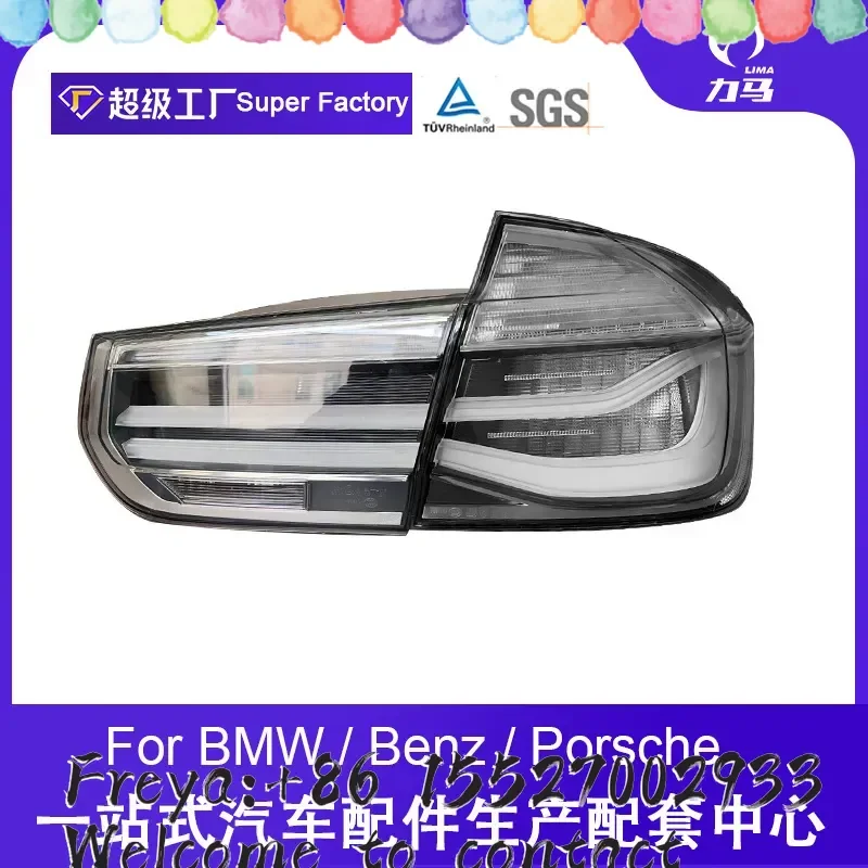 Applicable to 318 320 328 M3 modified LED taillight white background, 3 Series F30F35 taillight assembly
