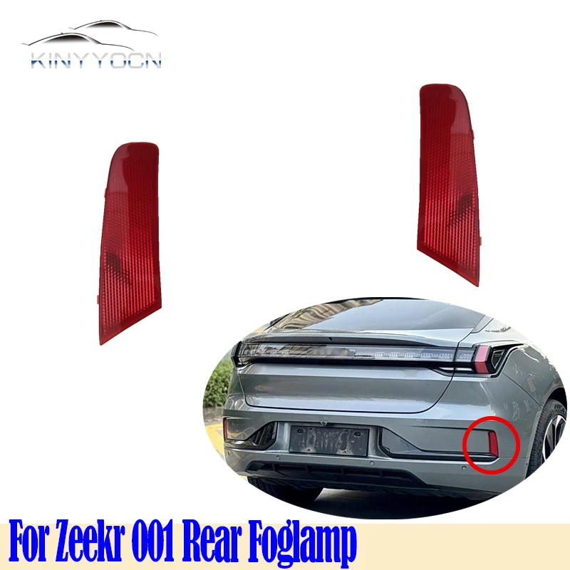 For Zeekr 001 Rear Bumper Fog Light Reflector Stop Light Rear Fog Light Foglamp Brake Lamp Warning Lamp