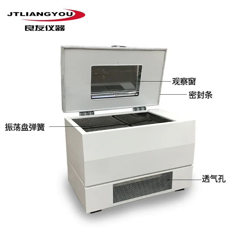 TS-211B أفقي درجة حرارة ثابتة شاكر التبريد شاشة LCD درجة حرارة منخفضة حمام الغاز مذبذب سعة كبيرة