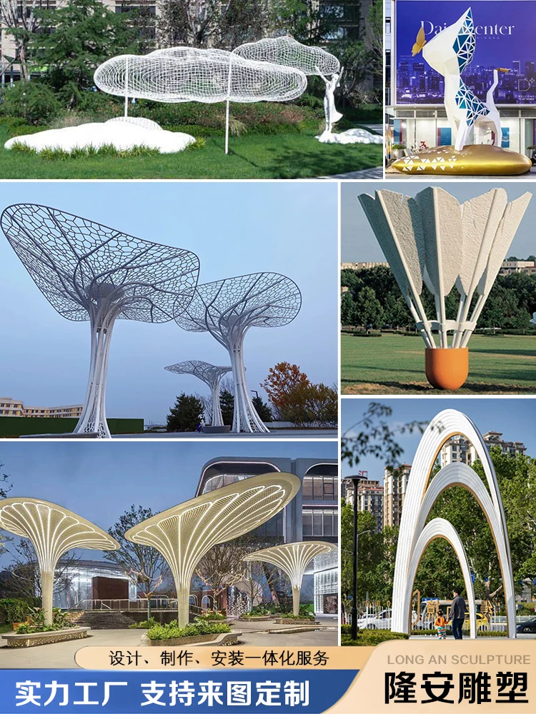 Stainless steel large metal building sculpture urban landmark garden landscape art installation white steel furnishings