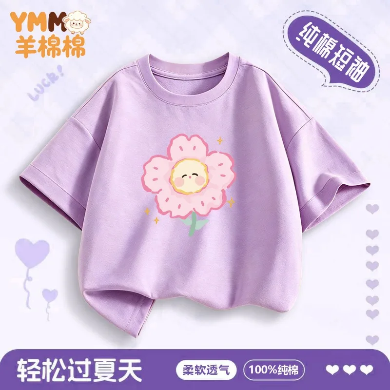 2026 New Cartoon Flower Children's T-shirt Short Sleeved Clothes Summer Clothes T-shirt Breathable Parent-child Outfit
