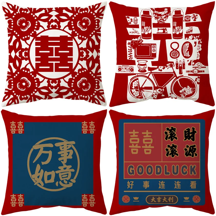 Modern Chinese Wedding Pillow Wedding Decoration Household Products Double-sided Cushion Cover Pillow Core Not Included