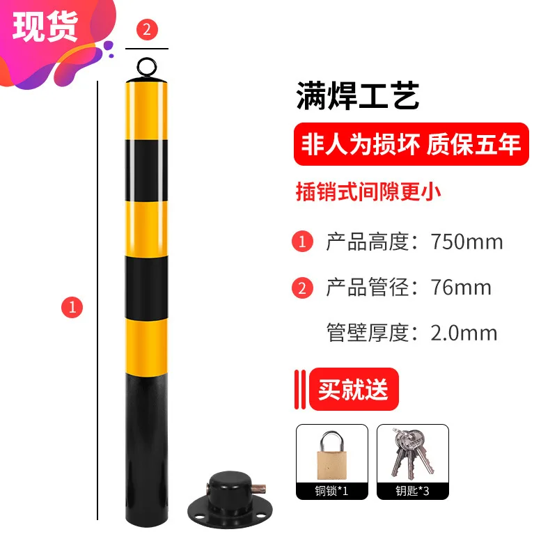 Detachable Warning Column Column With Lock Isolation Pile Road Pedestrian And Vehicle Diversion Resistant Movable Barrier