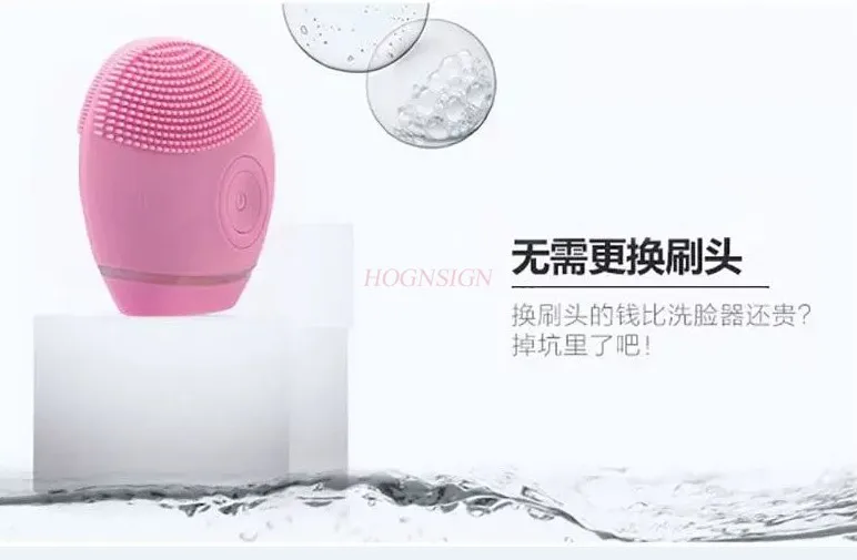 Facial Cleanser Facial Massager Electric Vibration Facial Cleansing Pore Shampoo Mini Rechargeable