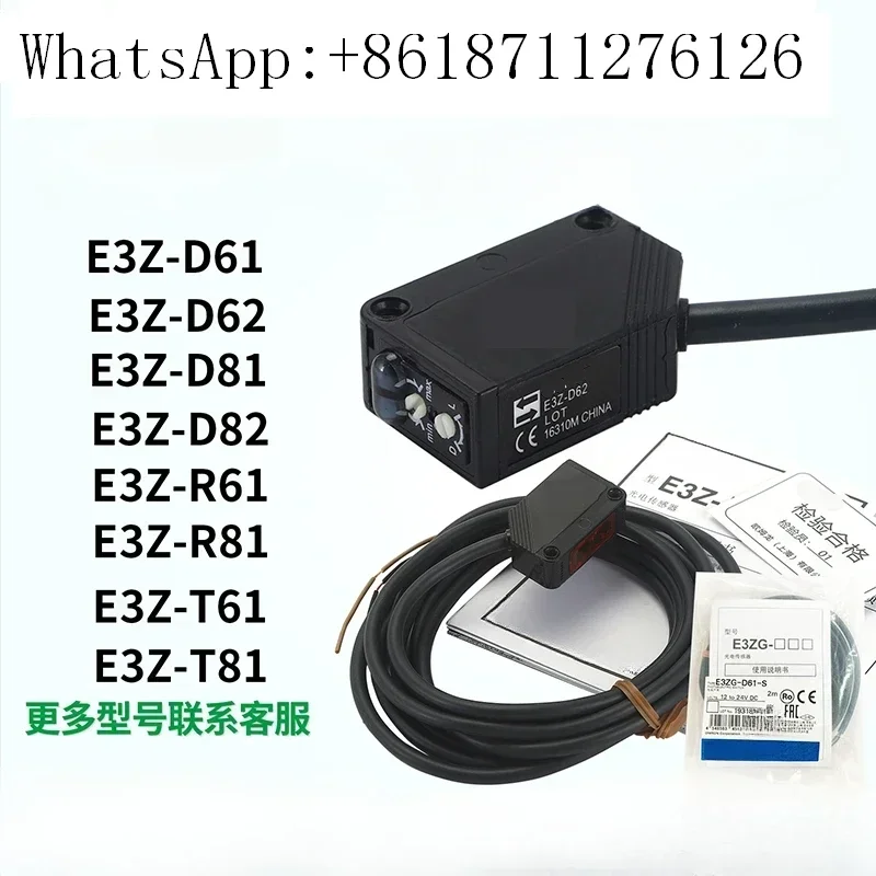 

Квадратный фотоэлектрический переключатель E3Z-D61/D62/D81/R81/R61/T61/LS61/T81/E3ZG