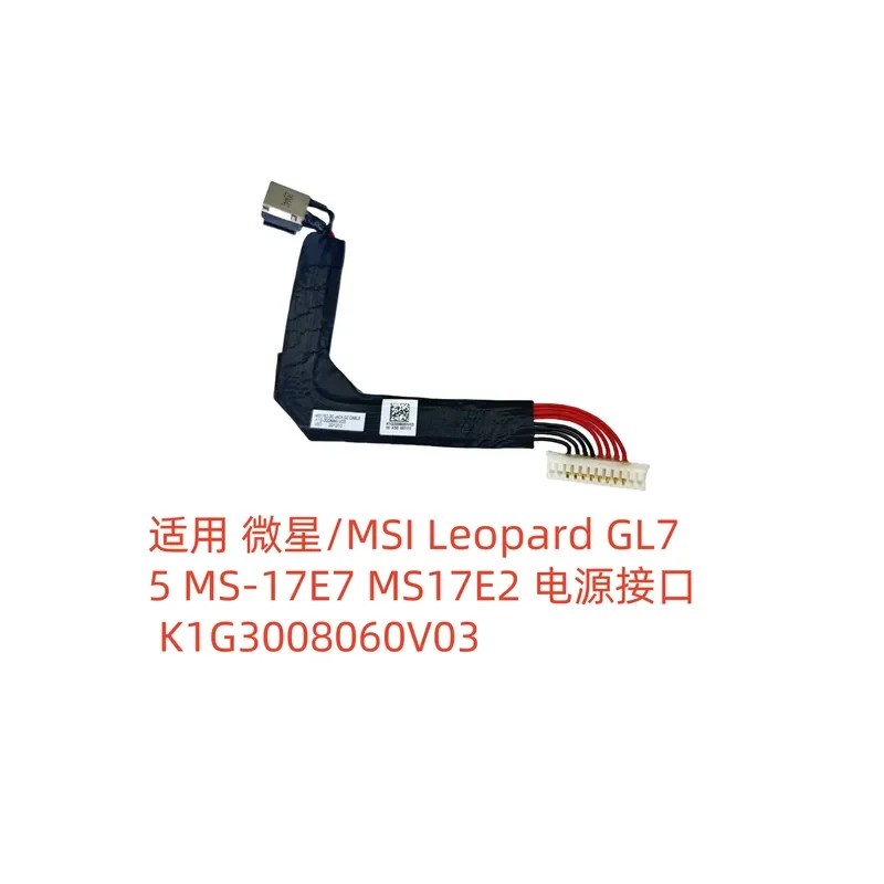 Power Interface K1G3008060V03 for MSI Leopard GL75 MS-17E7 MS17E2
